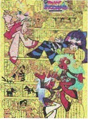 机械黎明 漫画改编动画在线观看封面