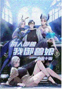 三分钟恋人 短剧在线观看封面