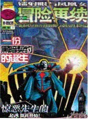 逆光而行 短剧在线观看封面